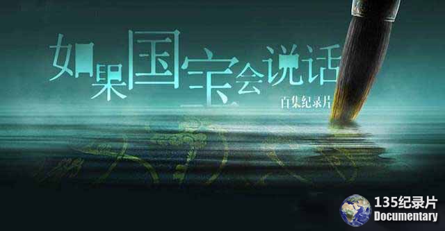 guobao-1.jpg