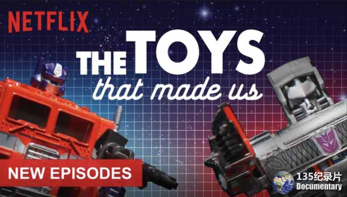 The-Toys-That-Made-Us.jpg