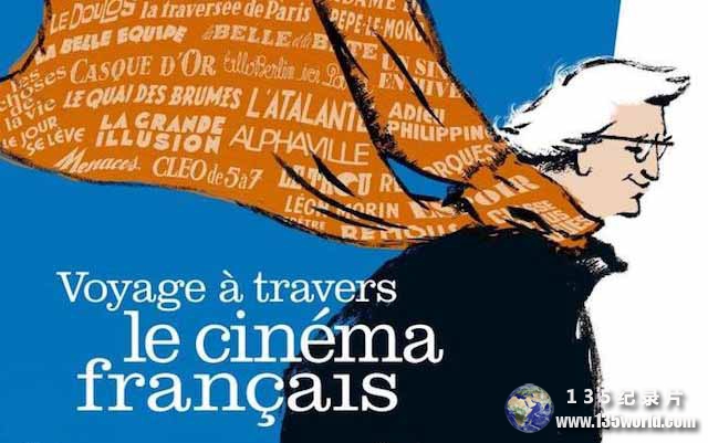 My-Journey-Through-French-Cinema.jpg