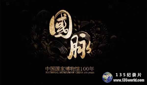 guomai1.jpg