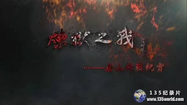 laoshan.jpg