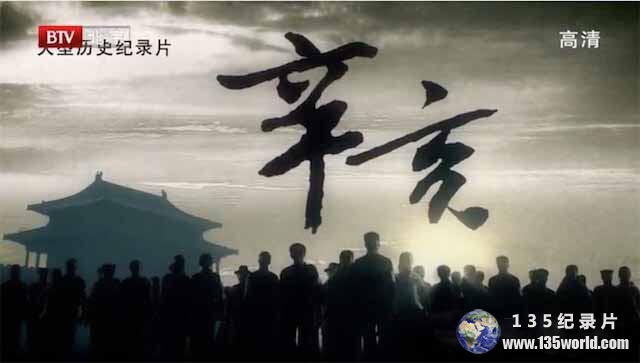 xinhai.jpg