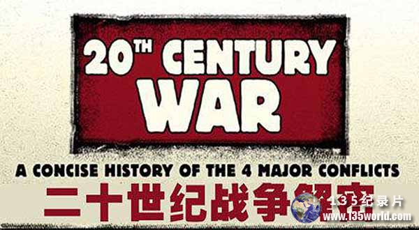 Century-Of-War.jpg