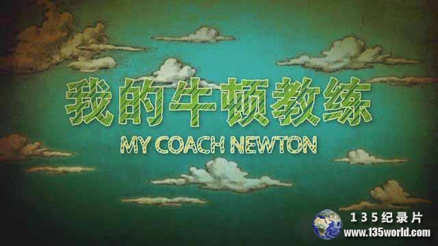 my-coach-newton.jpg