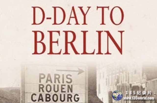 D-Day-to-Berlin.jpg