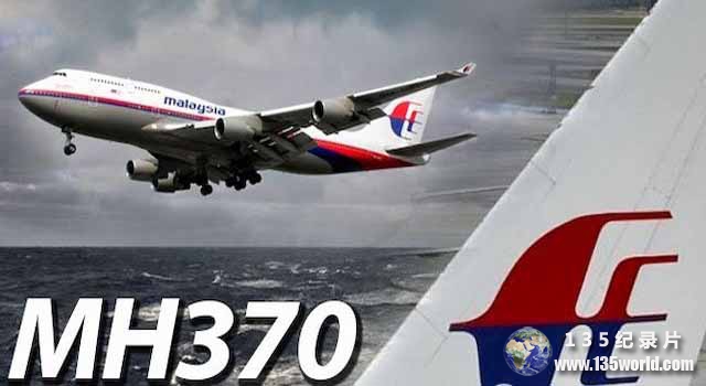 mh370.jpg
