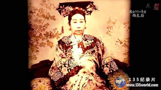 cixi.jpg