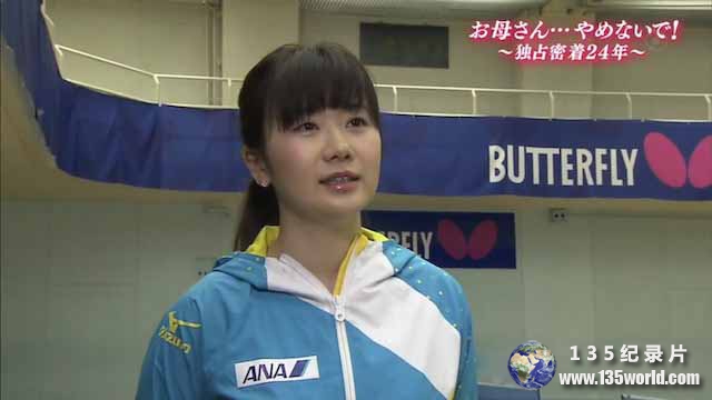 Fukuhara-Ai-1.jpg