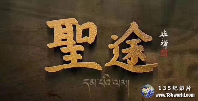 shengtu.jpg