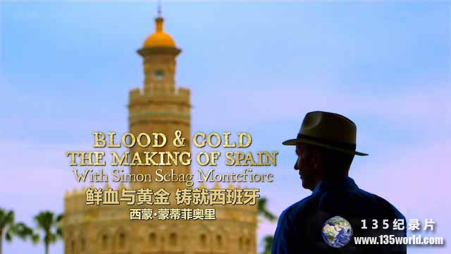 Blood-And-Gold-The-Making-Of-Spain.jpg