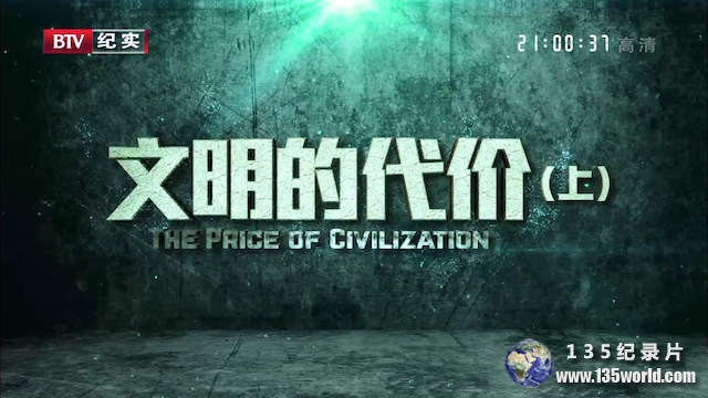 the-price-of-civilization.png