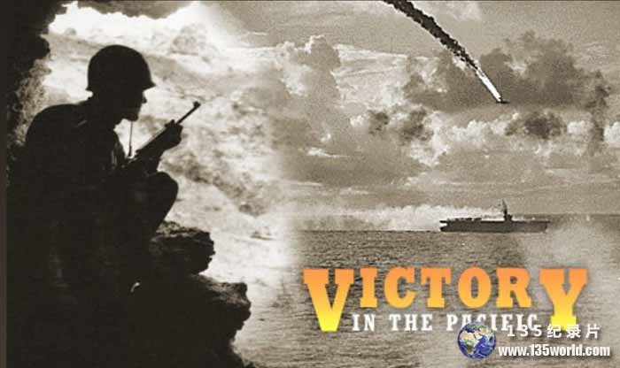 Victory-in-the-Pacific.jpg