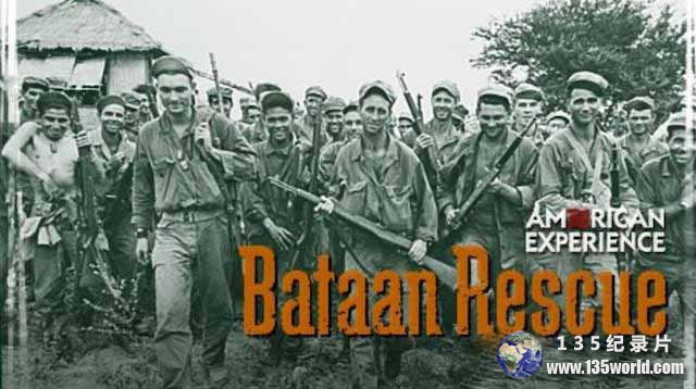 Bataan-Rescue.jpg