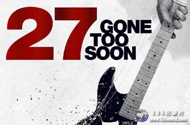 27-Gone-Too-Soon.jpg