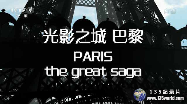 Paris-The-Great-Saga.jpg