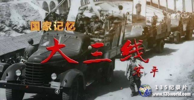 dasanxian-1.jpg