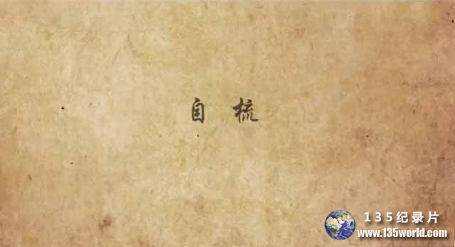 zishu.jpg