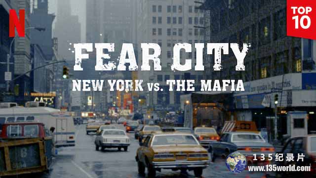 Fear-City.jpg