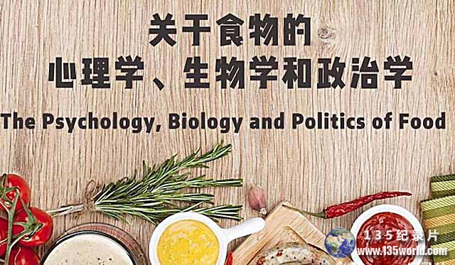 The-Psychology-Biology-and-Politics-of-Food.jpg