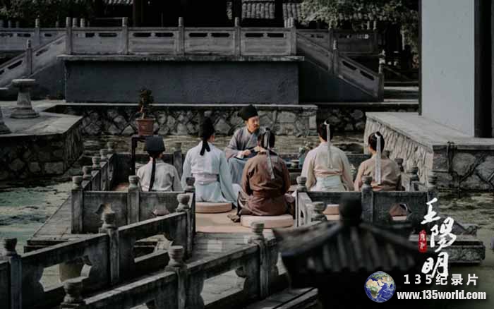 wang-yang-ming.jpg