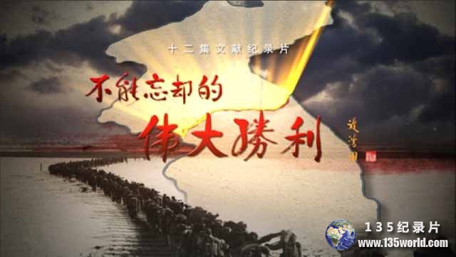 weidashengli.jpg