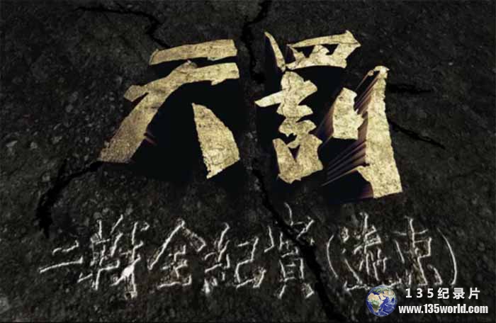 tian-fa.jpg