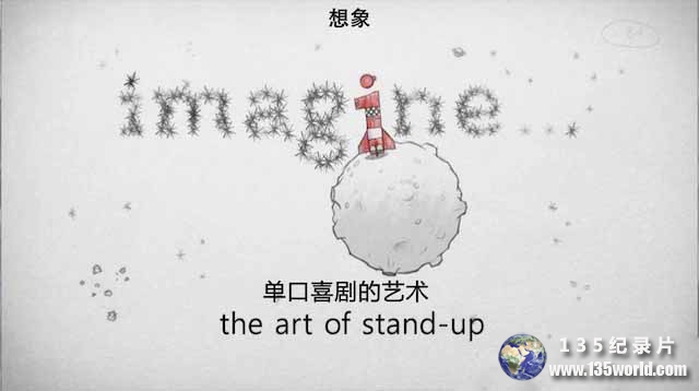 Imagine-The-Art-of-Stand-Up.jpg