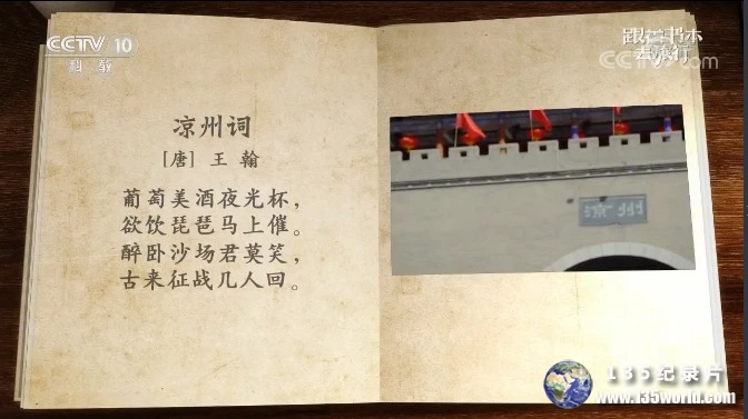 he-xi-zou-lang.jpg