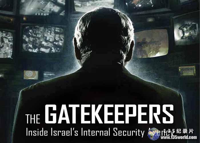 The-Gatekeepers.jpg