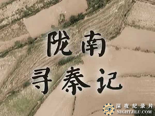 xun-qin-ji.jpg