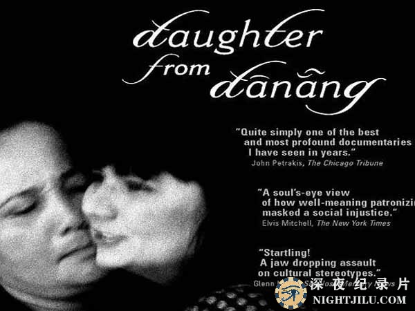 Daughter-from-Danang.jpg