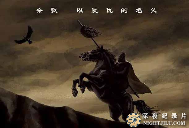 Vengeance-the-Rise-of-Genghis-Khan.jpg