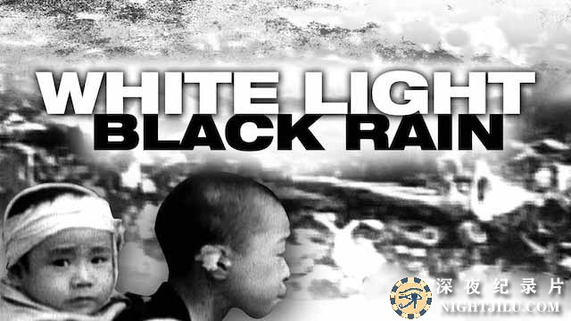White-Light-Black-Rain.jpg