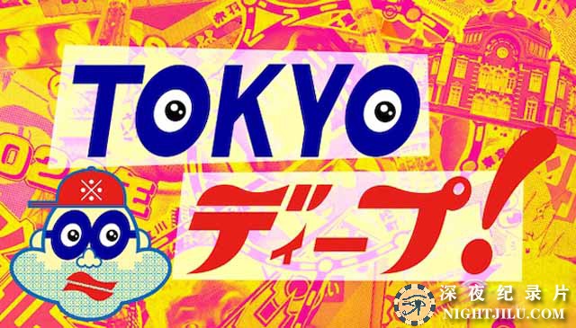 TOKYO-deep.jpg
