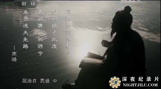 qu-yuan.jpg