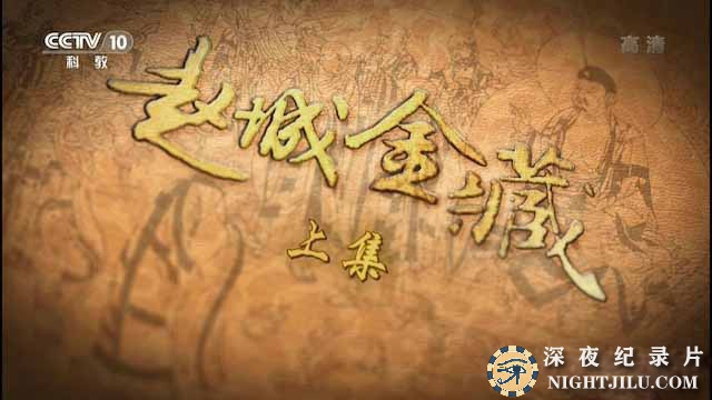 jincang.jpg