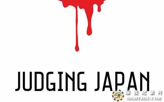 Judging-Japan.jpg