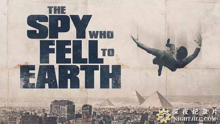 The-Spy-Who-Fell-to-Earth.jpg