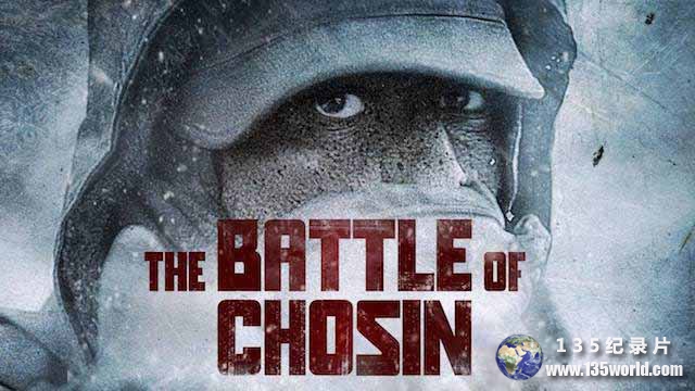 The-Battle-of-Chosin.jpg
