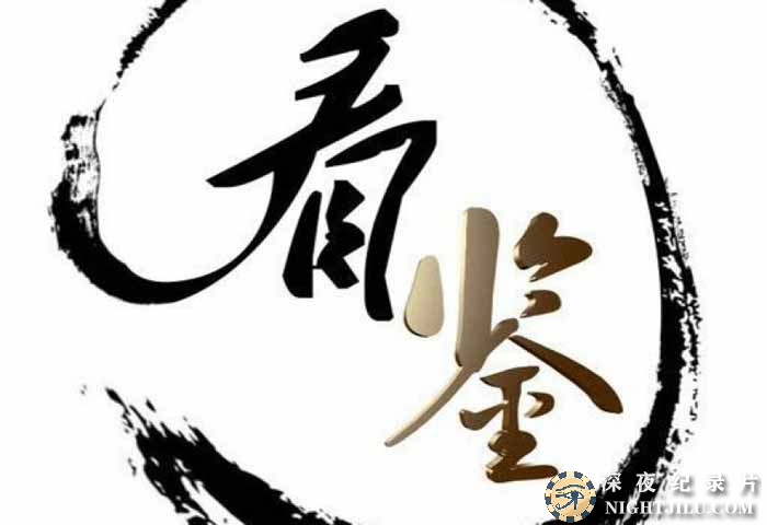 kan-jian.jpg