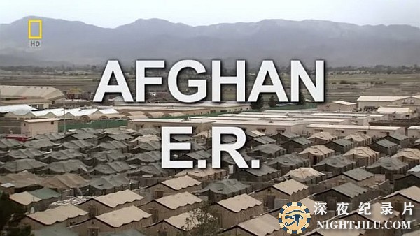 INSIDE-AFGHAN-E.R.jpg