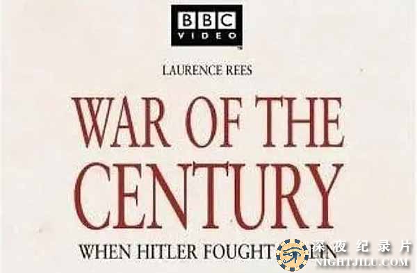 War-of-the-Century.jpg
