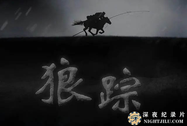 lang-zong.jpg