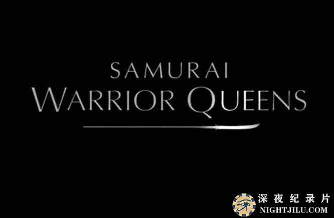 Samurai-Warrior-Queen.jpg