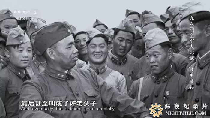 1964-da-bi-wu.jpg