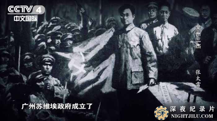 chang-zhou-san-jie.jpg