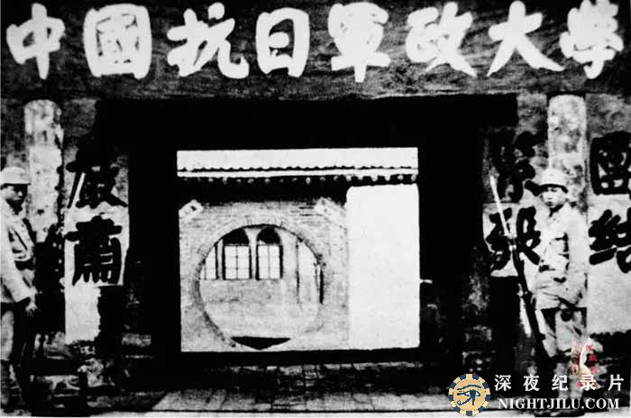 YAN-AN-SUI-YUE.jpg