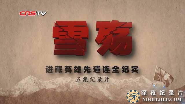xueshang.jpg