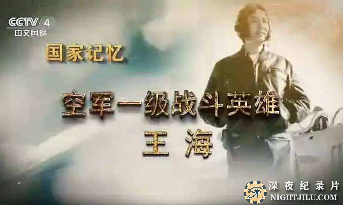 KONG-JUN.jpg