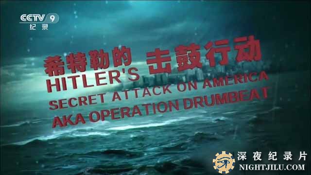 Hitlers-Secret-Attack-on-America.jpg